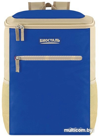 Терморюкзак BIOSTAL TR-B 20л (бежевый/синий)