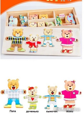 Головоломка Top Goods Мишкина семья 201342