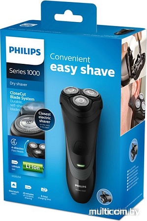 Электробритва Philips S1520/04