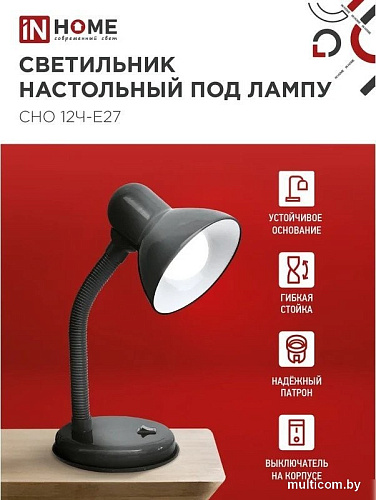 Настольная лампа In Home СНО 12Ч-E27 4690612055466