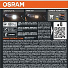 Светодиодная лампа Osram W5W LEDriving Gen3 2шт
