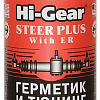 Присадка в гидроусилитель Hi-Gear Steer Plus with ER 295 мл (HG7026)