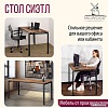 Стол Millwood Лофт Сиэтл ДТ-5 160x70x75 (дуб табачный Craft/черный)
