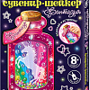 Набор для создания поделок/игрушек Клеvер Фантазия АМ 38-113