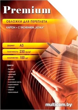 Обложка для термопереплета Office-Kit CIA300230 A3 230 г/м2 100 шт (кожа, слоновая кость)