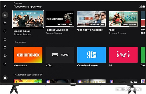 Телевизор Harper 43F750TS
