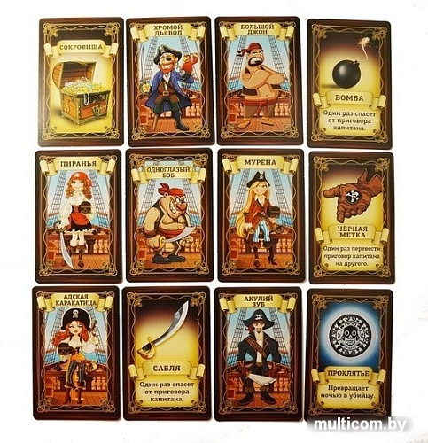 Десятое королевство Пиратская мафия 04193