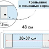 Моп (тряпка) Perfecto Linea 44-431023