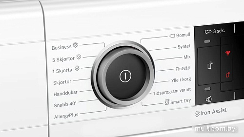 Сушильная машина Bosch Serie 8 WTX8HKB9SN