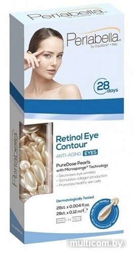 Perlabella Антивозрастная с ретинолом (28x0.12 мл)