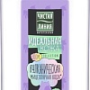 Чистая линия Мицеллярная вода Идеальная кожа 400 мл