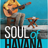 Кофе Poetti Soul of Havana зерновой 800 г