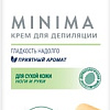 Veet Крем для депиляции Minimal и для сухой кожи 100 мл