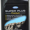 Охлаждающая жидкость Ford Super Plus Premium 1л