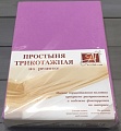 Постельное белье Альвитек Трикотажная на резинке 180x200x20 ПТР-ЛА-180(180) (лавандовый)