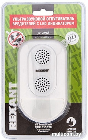 Отпугиватель Rexant 71-0038