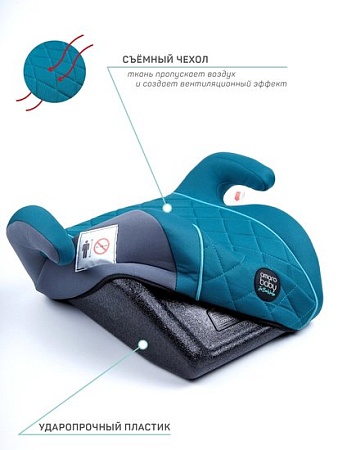 Детское сиденье Amarobaby Easy Way (бирюзовый)