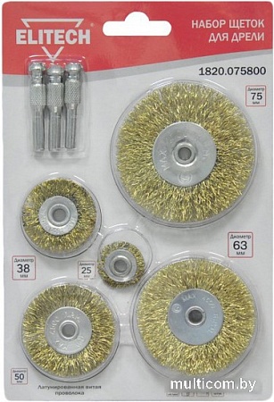 Набор щеток для электроинструмента ELITECH 1820.075800