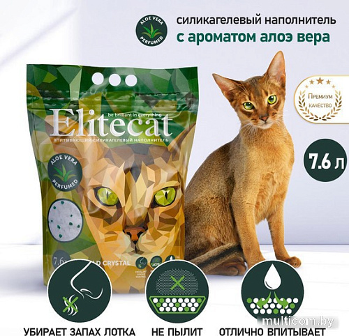 Наполнитель для туалета EliteCat Emerald Crystal Aloe Vera 7.6 л