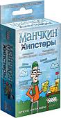 Настольная игра Мир Хобби Манчкин. Хипстеры