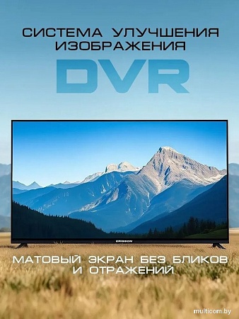 Телевизор Erisson 55ULX9001T2