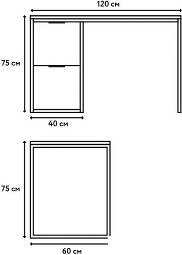 Стол Crafto Курт Лофт 01 120x60x75 (белый/золотистый дуб)