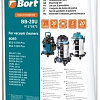 Комплект одноразовых мешков Bort BB-20U