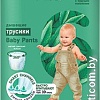 Подгузники Senso Baby Sensitive Junior extra 6XXL (32 шт)