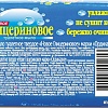 Косметика по уходу за телом Невская косметика Новое Глицериновое 90 г