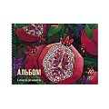 Альбом для рисования Erich Krause Juicy Fruits 58589 (10 л)