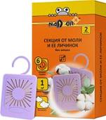 Nadzor без запаха IRA1201 2 шт