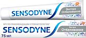 Зубная паста Sensodyne Extra Whitening (75 мл)