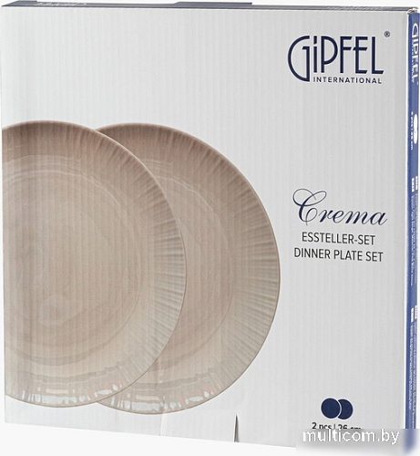 Набор тарелок Gipfel Crema 51683