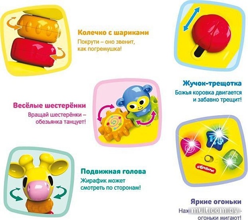 Развивающая игрушка Азбукварик Жирафик 2995