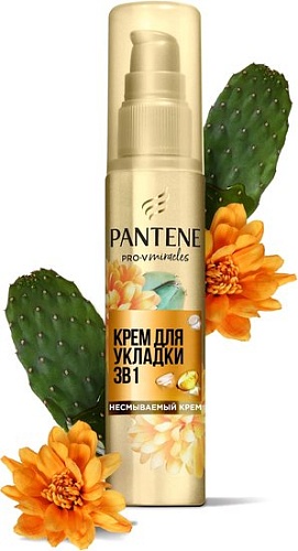 Крем Pantene Pro-V Miracles Защита волос 3 в 1 75 мл