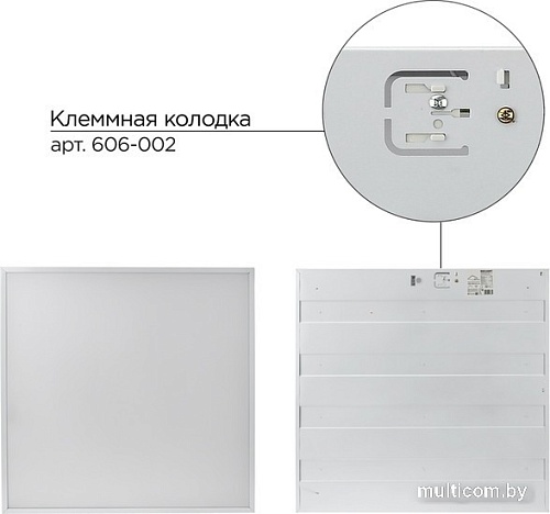 Светодиодная панель Rexant ГОСТ! профессиональная светодиодная 25мм ОПАЛ 40Вт 165-265В IP20 4100Лм 6500K холодный свет 606-008