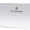 Кухонный нож Victorinox 6.9010.20G