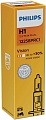 Галогенная лампа Philips H1 Vision +30% 1шт