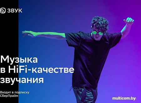Умная колонка SberDevices SberBoom (черная материя)
