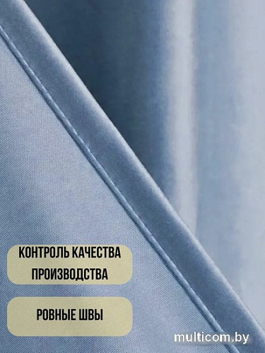 Комплект штор Soft Lines Бархат 9137-А27 1.5x2.4 м (голубой, 2 шт)