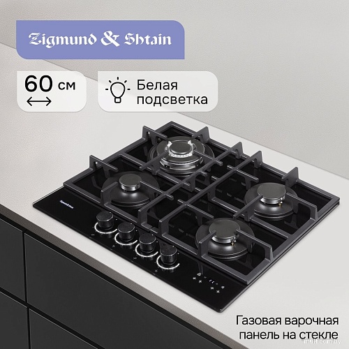 Варочная панель Zigmund & Shtain M 29.6 B