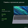 Ноутбук Digma Pro Cursus DN15R5-ADXW10