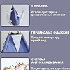Вигвам Keepam Blue 100160