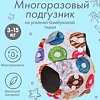 Многоразовый подгузник Крошка Я Пончики 9050631