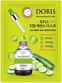 Косметика по уходу за лицом Jigott Маска для лица Doris Cucumber Real Essence 25 мл