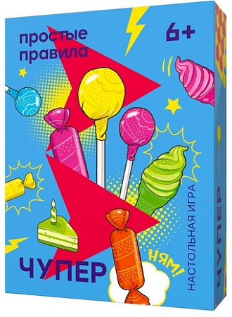Настольная игра Простые правила Чупер