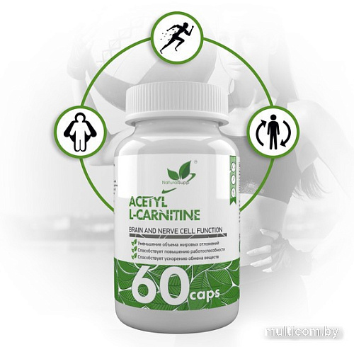 L-карнитин NaturalSupp Ацетил Карнитин (60 капсул)