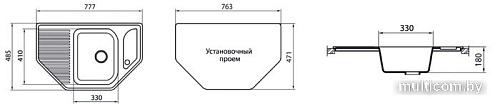 Vigro Vigronit VG601 151035 (серый)