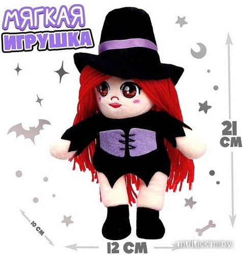 Классическая игрушка Milo Toys Ведьмочка Мия 7875564