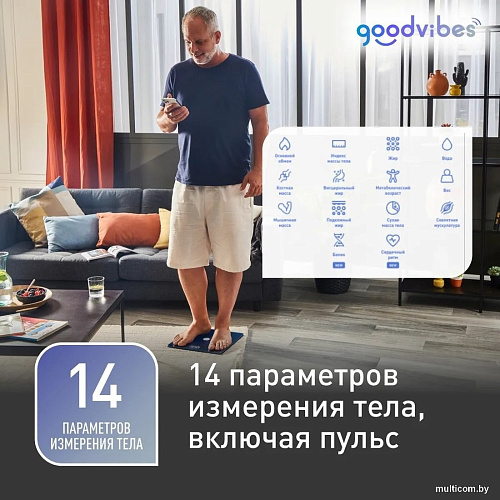 Напольные весы Tefal Goodvibes Health BM9661S1